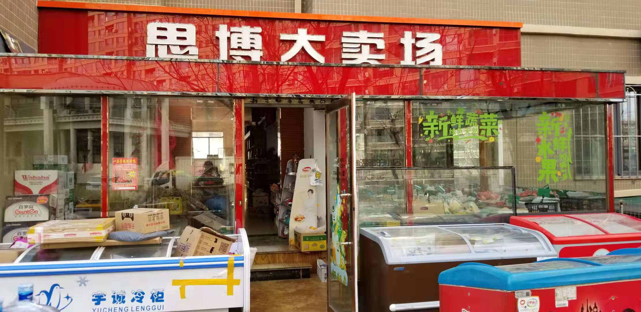 思迅天店收銀系統(tǒng)