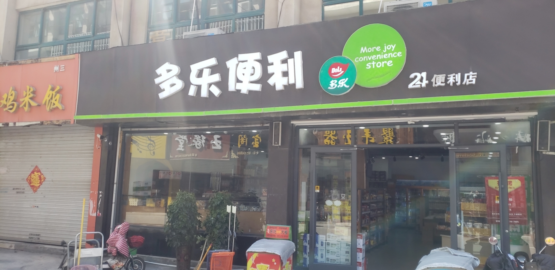 廣東知名便利店品牌有哪些_廣東3大便利店排行榜