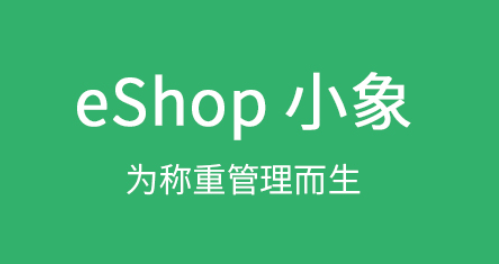 開生鮮超市用什么收銀系統好？生鮮收銀系統排名