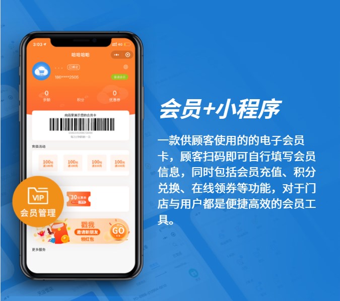 為什么說門店一定要用收銀系統? 有什么好處?