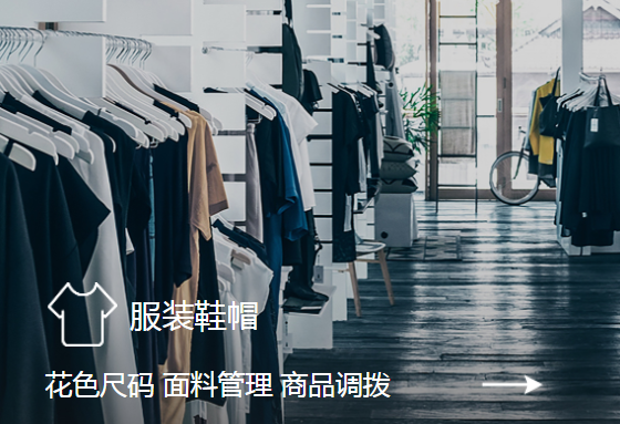 小型店鋪收銀系統怎么選？看行業看門店規模