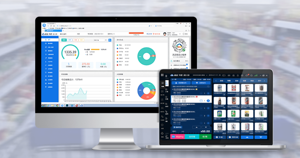 商超收銀軟件哪個(gè)好？商超收銀軟件功能介紹