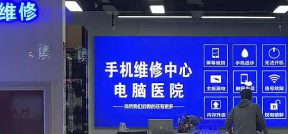 手機維修店會員管理系統促銷刺激會員充值消費