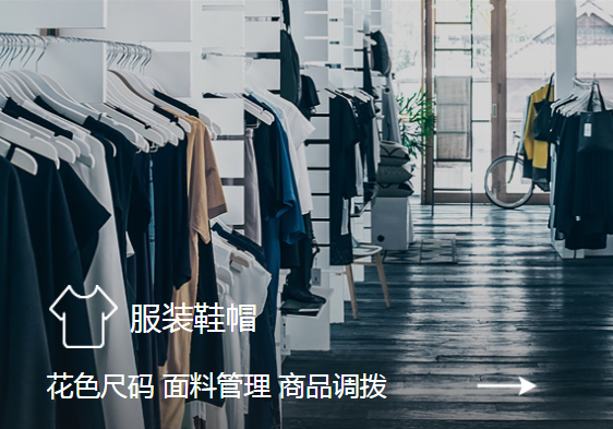 服裝店怎么經(jīng)營(yíng)？學(xué)學(xué)這10平米小服裝店