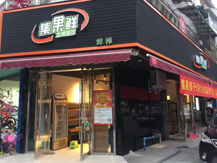 水果店收銀軟件怎么弄？這里有一款直接上手的